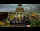44歳の初ビルド『ドラゴンクエスト ビルダーズ２　破壊神シドーとからっぽの島』【ネタバレ注意】18