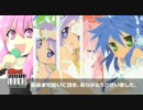 組曲「らき☆すた動画」にIOSYS混ぜてみた【弾幕練習用】
