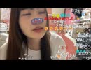 “2026/03/18 20:00“”【ユキちゃん】やあ(※TS非公開→公開)