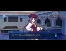 【FGO】ペーパームーン（第4節　願望中枢神経_reasons）17