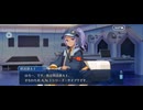 【FGO】ペーパームーン（第4節　願望中枢神経_reasons）18
