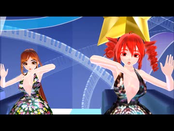 【MMD】Satisfaction【重音テト】