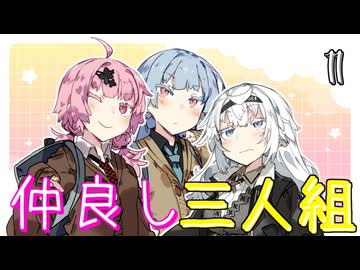 違いが分かるあかりちゃん【ボイロ劇場】