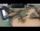 RF-4C PHOTO PHANTOM II 1/48 イタレリ　&　F-105 サンダーチーフ　1/48 MONOGRAM