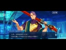 【FGO】ペーパームーン（第4節　願望中枢神経_reasons）1
