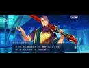 【FGO】ペーパームーン（第4節　願望中枢神経_reasons）3