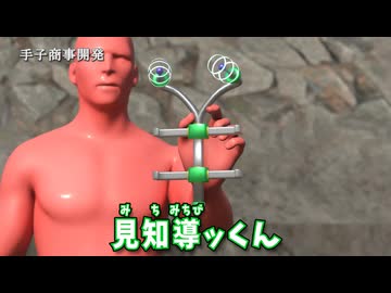 メッセージの内容歪曲抑制システム