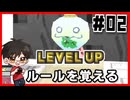 【#02】知らないカードゲームをする【高速カードバトルカードヒーロー】