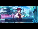 【FGO】ペーパームーン（聖杯戦争）3