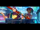 【FGO】ペーパームーン（聖杯戦争）2