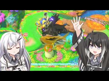 【ウエライド】VS.花9