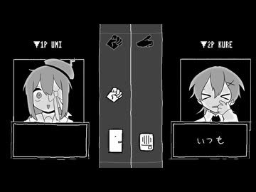 【UTAUカバー】音源吐露/儚音ウミ・呉音クレ