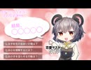 恋愛マスターNYNのLOVE研究所☆