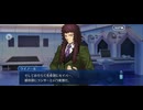 【FGO】ペーパームーン（第4節　願望中枢神経_reasons）24