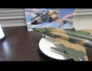 RF-4C PHOTO PHANTOM II 1/48 イタレリ　