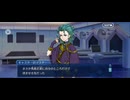 【FGO】ペーパームーン（第4節　願望中枢神経_reasons）9