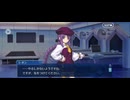 【FGO】ペーパームーン（第4節　願望中枢神経_reasons）10