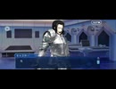 【FGO】ペーパームーン（第4節　願望中枢神経_reasons）11