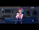 【FGO】ペーパームーン（第4節　願望中枢神経_reasons）12