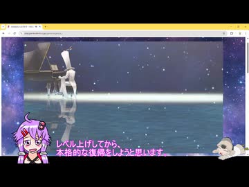 ラヴレスさんガチャ