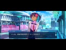 【FGO】ペーパームーン（聖杯戦争）9