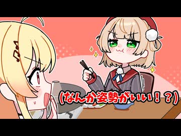 うまい飯で背筋が伸びるしぐれうい【ホロライブ手描き切り抜き/しぐれうい/音乃瀬奏】