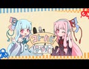 コトハピラジオ＃3