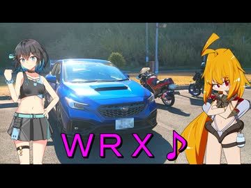 ＲＧ２５０Γで行く！神鼻さん、みのてさん♪