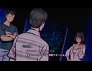 人魚の呪い　人の業【パラノマサイト FILE38 伊勢人魚物語】＃１３