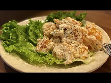 【東京出張で一皮ズル剥けた】エビマヨを作る、妻のしもべ