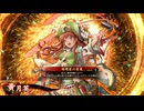的場さんの帰りを待って幾星霜　【其の５０４】
