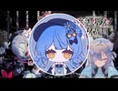 【魔法少女ノ魔女裁判】甲殻類、魔女裁判します【実況プレイPart31】