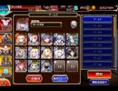 千年戦争アイギス 帝国大戦 タルタロス編：不可侵の誓い★4【☆3×イベ白以下×宣誓王子】