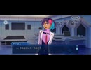 【FGO】ペーパームーン（第4節　願望中枢神経_reasons）8