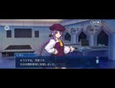 【FGO】ペーパームーン（第4節　願望中枢神経_reasons）21
