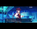 【FGO】ペーパームーン（第4節　願望中枢神経_reasons）7