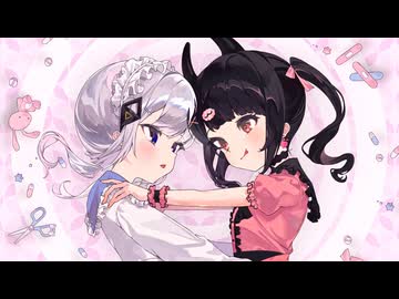 ラブリーマインガール / 可不×りむる