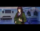 【FGO】ペーパームーン（第4節　願望中枢神経_reasons）20