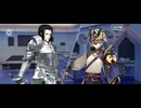 【FGO】ペーパームーン（第4節　願望中枢神経_reasons）14
