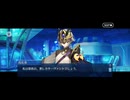 【FGO】ペーパームーン（第4節　願望中枢神経_reasons）27