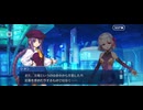 【FGO】ペーパームーン（第4節　願望中枢神経_reasons）6