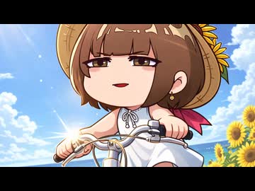 自転車に乗って　広いコバルトブルーの下