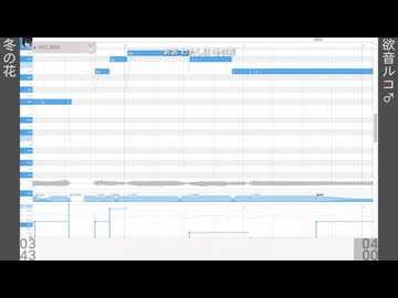 【欲音ルコ♂】冬の花【UTAU Cover】