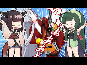 【NEUTRINOきりたん＆ずん子】いま、地球が目覚める【未来少年コナン】