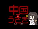 【手抜き車載祭】うちの子（バイク）紹介