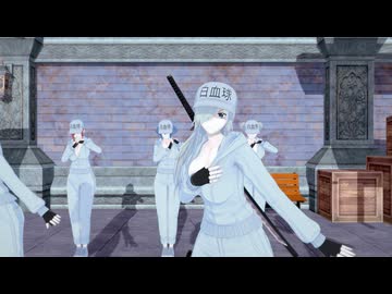白血球さん達でWAVE