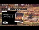 【てきとなゲーム】普通に楽しんでるだけ！プレイ動画その205