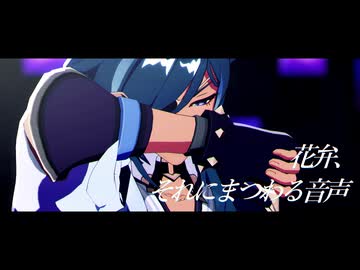 【原神MMD】花弁、それにまつわる音声【カメラ配布】