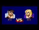 SFC STREET FIGHTERⅡ TURBO リュウ#2