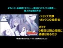 【ブルーアーカイブ】イベント「キヴォトス・未確認ミステリー～邪を払うツチノコ大調査～」個人的な周回方針【ブルアカ】